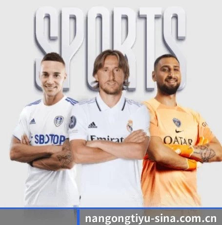 南宫体育 APP 界面（NANGONG SPORTS）